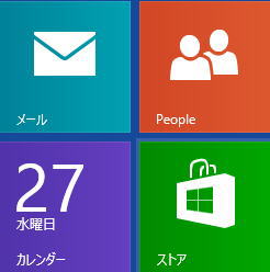 Windowsストアアプリ