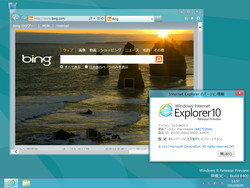 Internet Explorer10