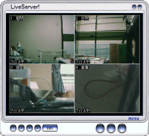 監視カメラ フリーソフト LiveCapture3