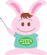 JPITA認定パソコンインストラクター教え方技術検定についてお問い合わせ