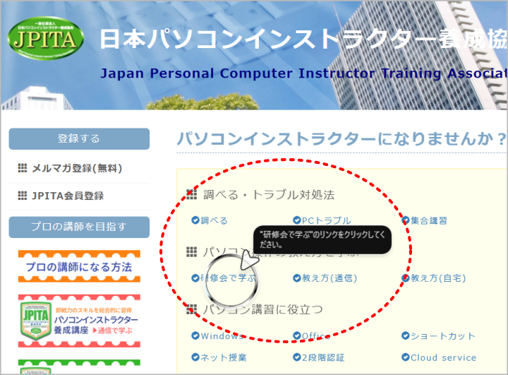 Copilot Visionとは