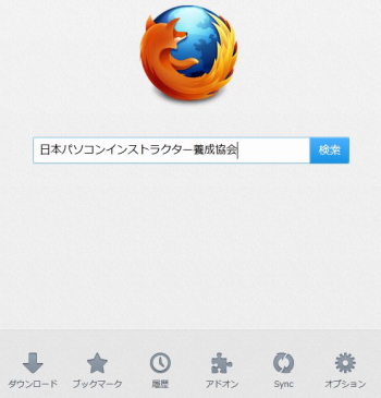 Firefox13