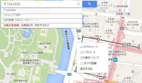 Googleマップの距離計測ツール