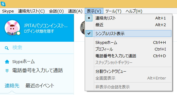 Skype for Windows Desktop6.22