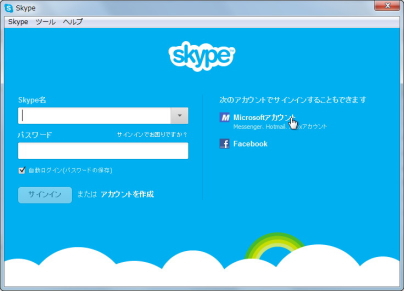 Skype5.11