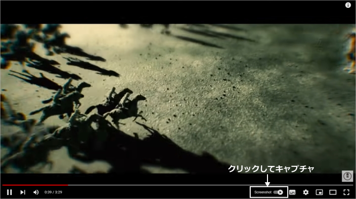 YouTubeをキャプチャーする方法 YouTubeをキャプチャーする方法