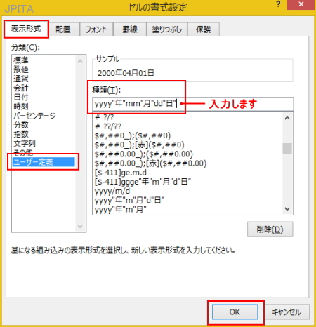 1桁の月や日付を2桁で表示する 1桁の月や日付を2桁で表示する