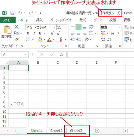 作業グループ 作業グループ