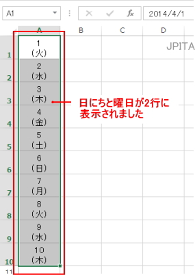ユーザー定義の表示形式