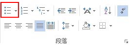 行頭文字 行頭文字