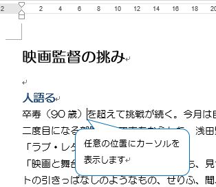 ドロップキャップ